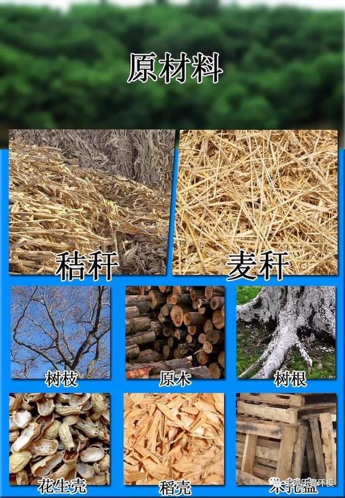 如何有效延長(zhǎng)顆粒機(jī)環(huán)模使用壽命？