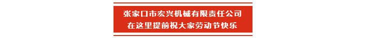 五一勞動(dòng)節(jié)